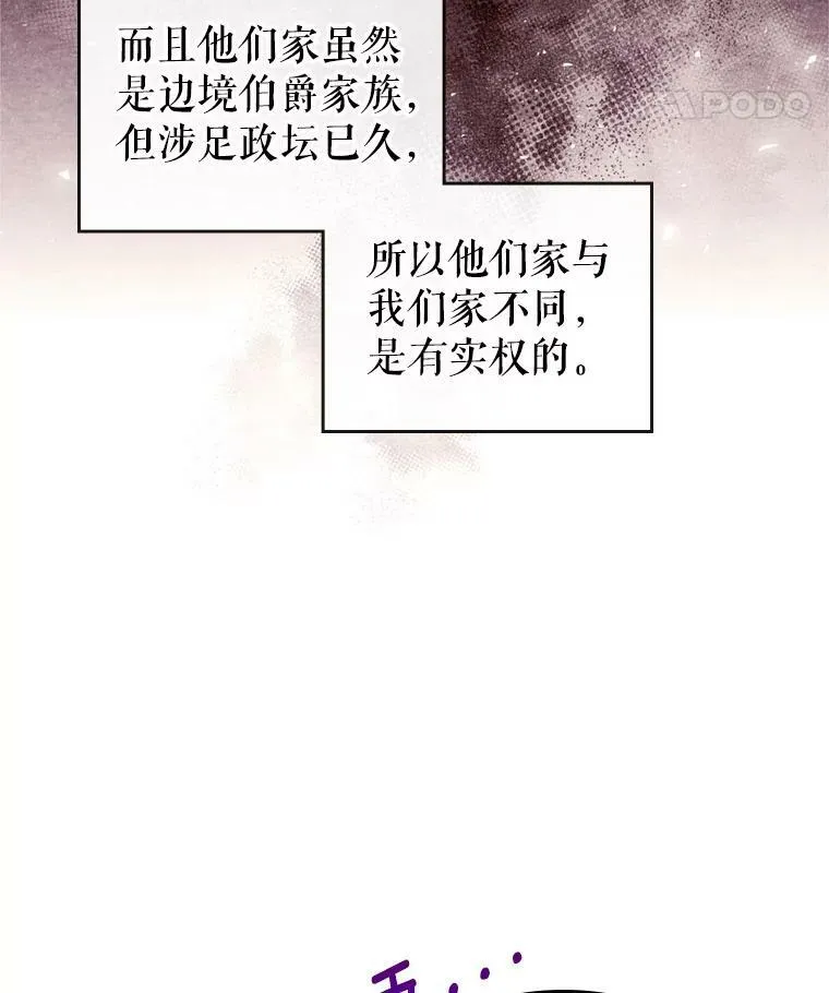 20.为我而生7