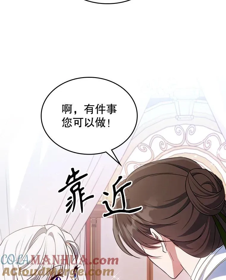 49.备战派对96