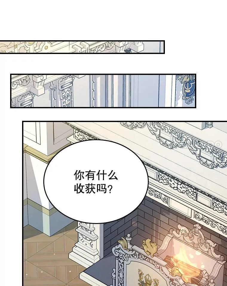59.哥哥回来了71