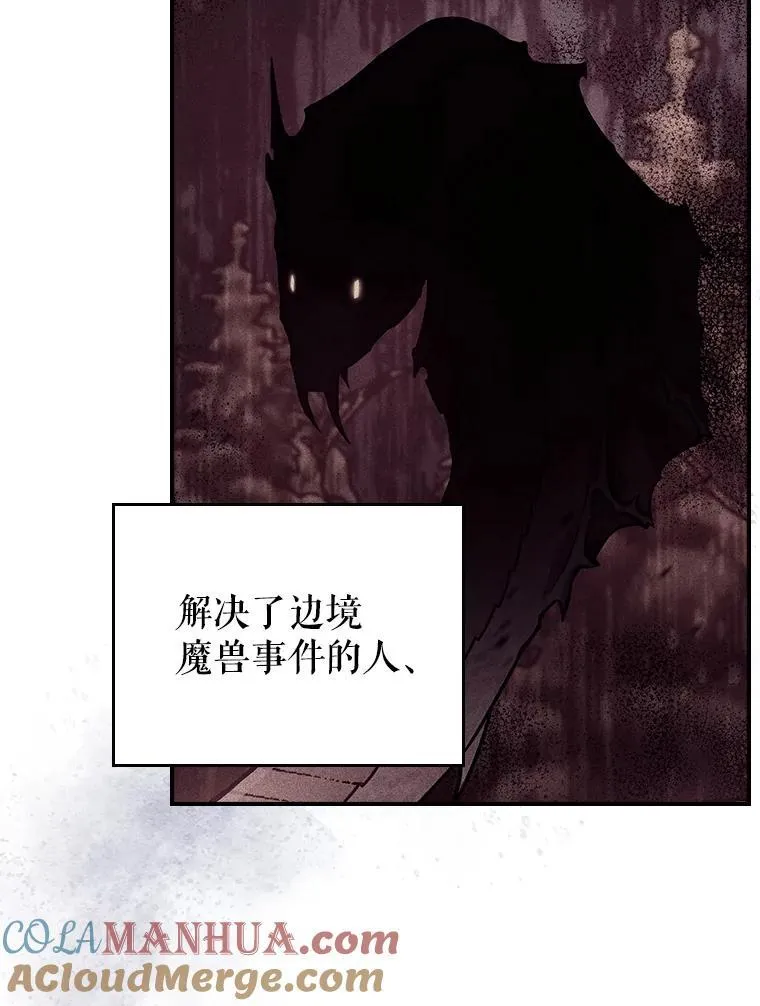 57.皇后的目的32