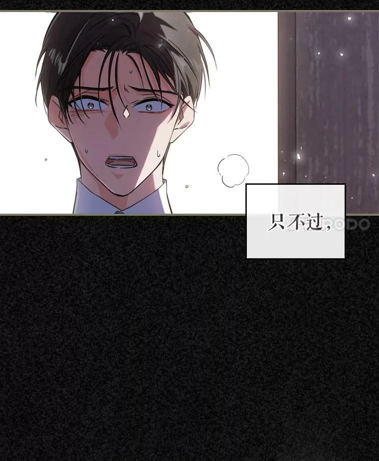 11.特别的孩子3