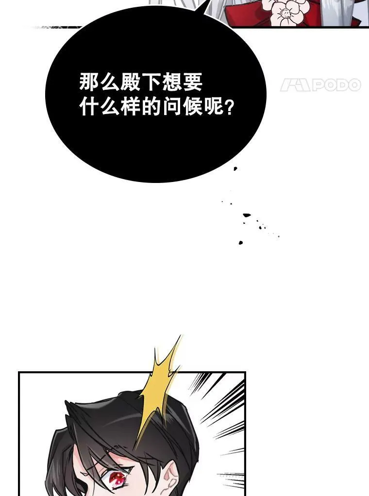 4.初次见面67