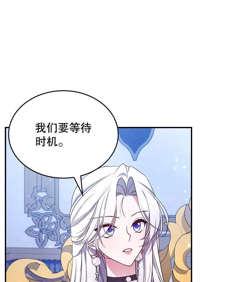 63.皇帝驾崩18