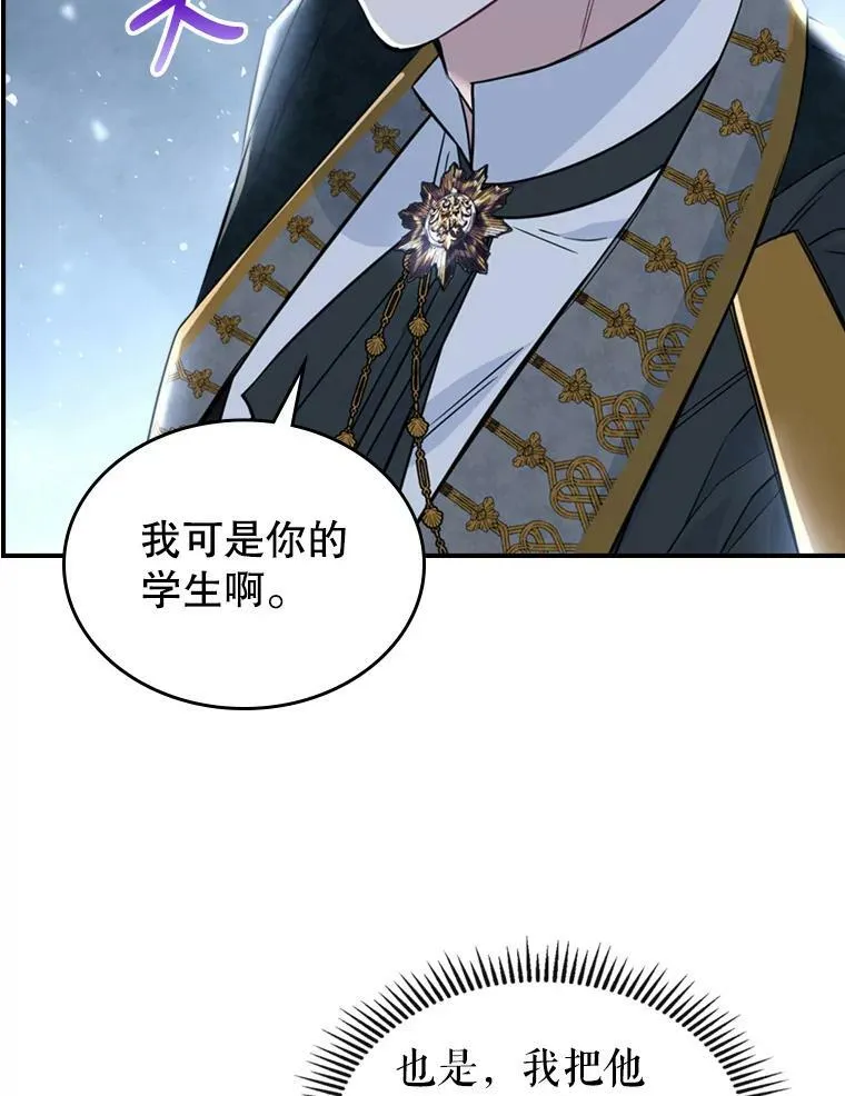 24.渐行渐远的我们86