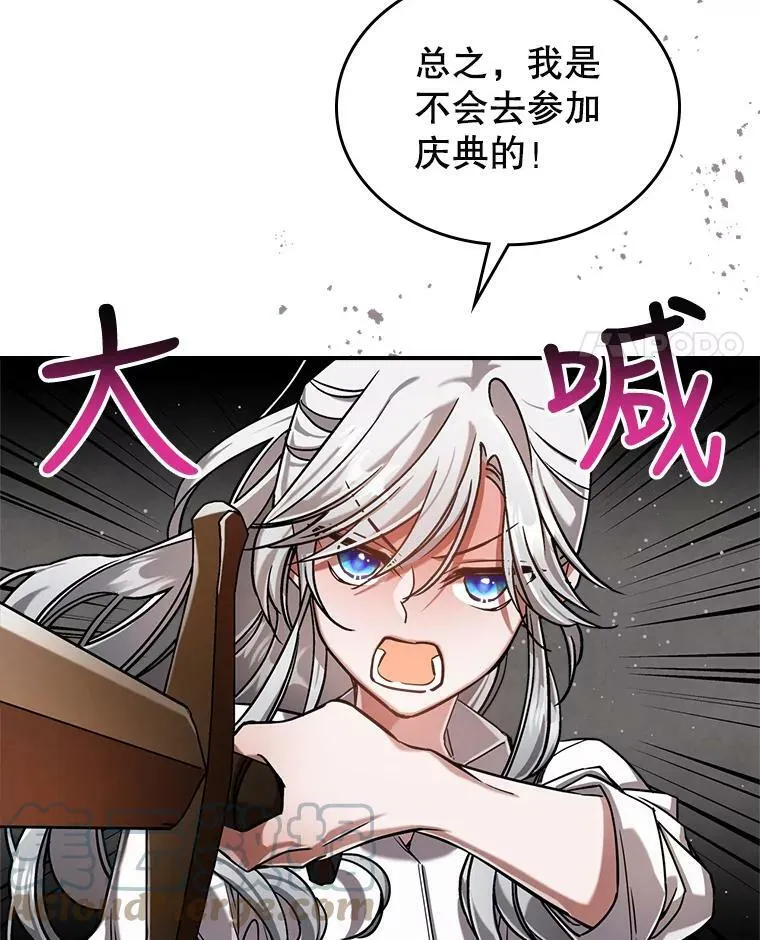 9.夏至庆典28