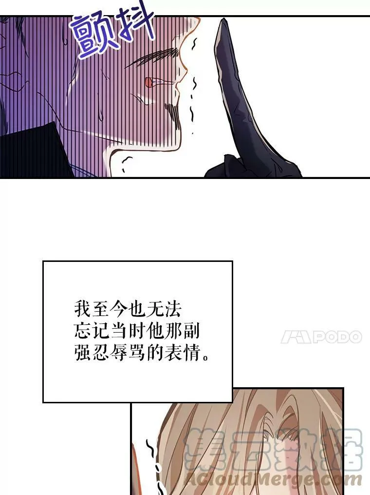 1.皇帝的故事84
