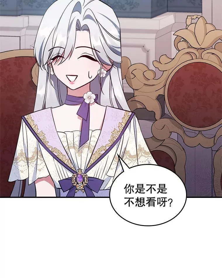 53.开始第一次约会59