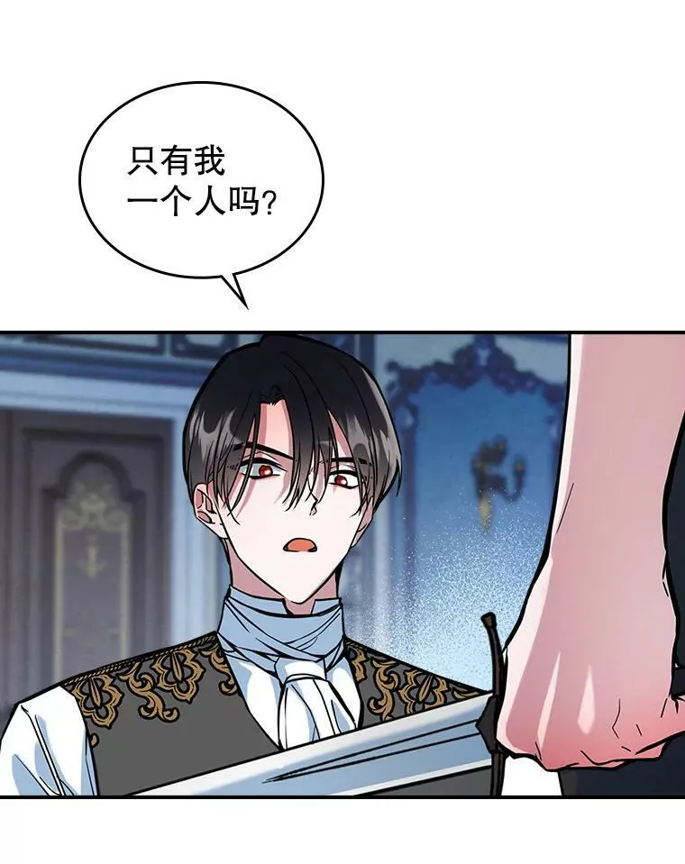 16.卑鄙无耻的剑术55