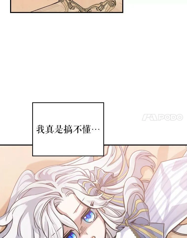2.无趣的人生26