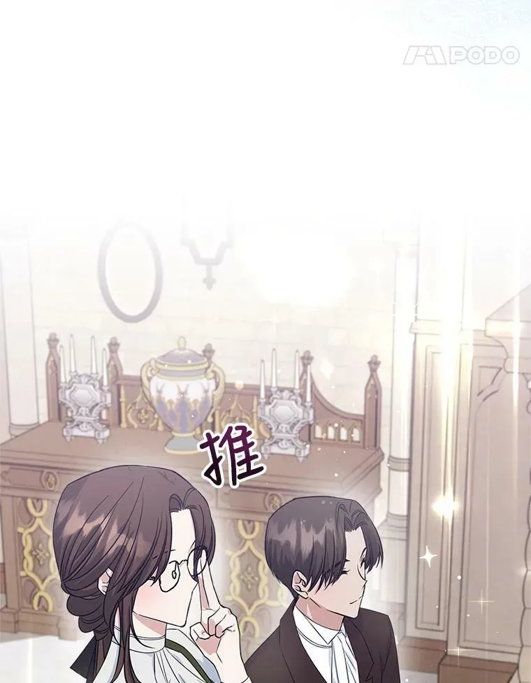 33.前往首都37
