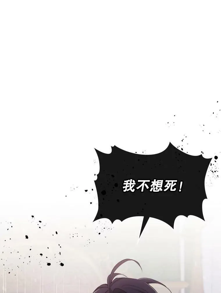 12.成为皇帝11