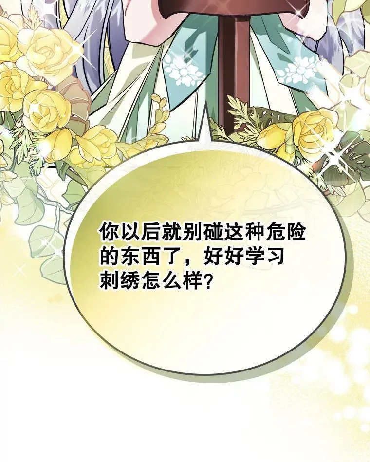3.比试105