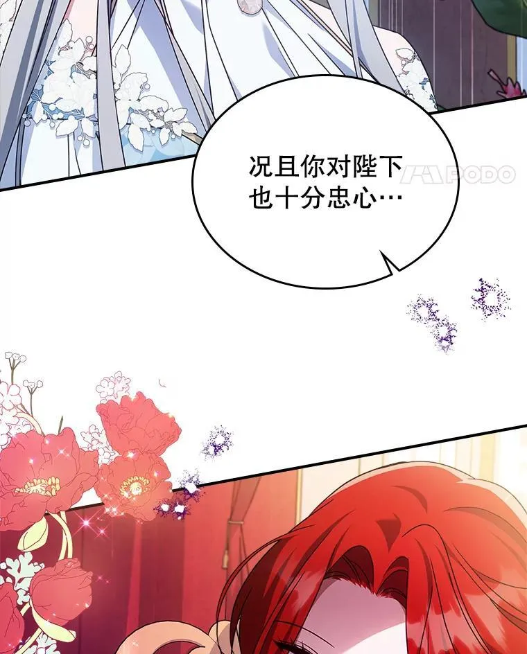 52.面见皇帝67