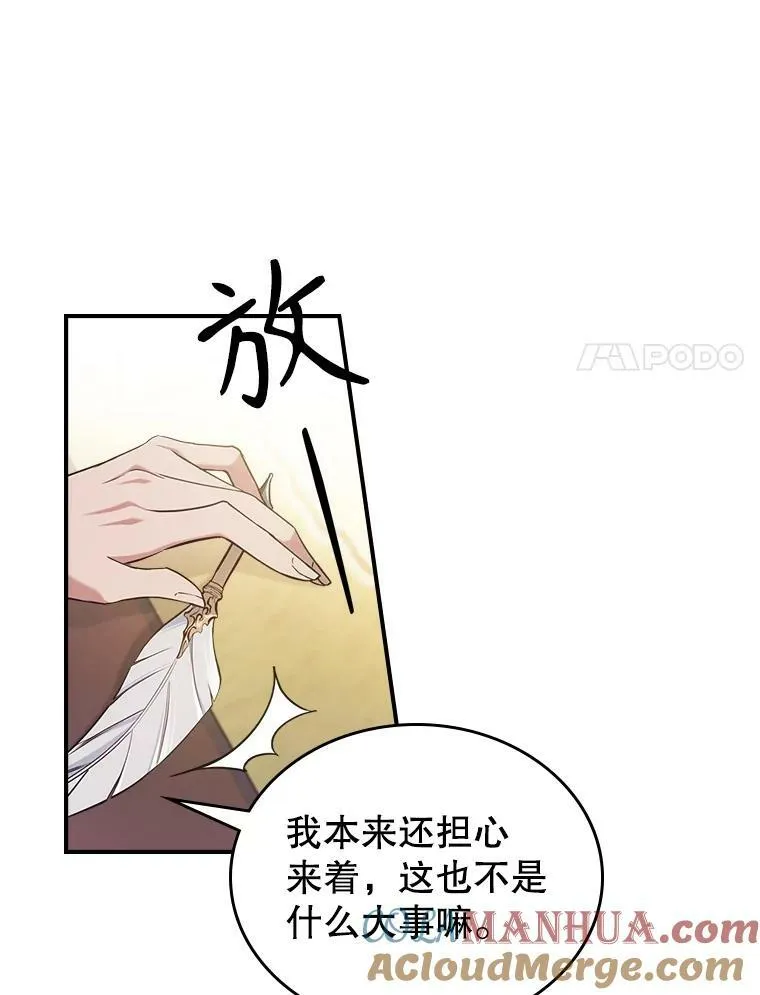 41.恋爱咨询60