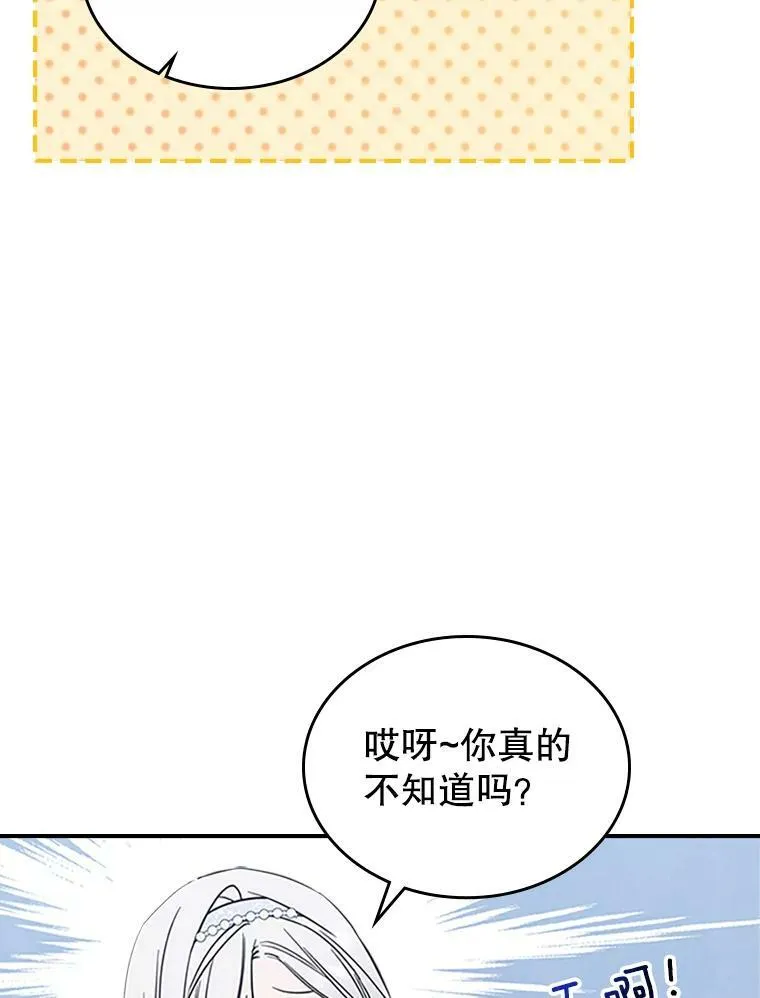 30.生日派对55