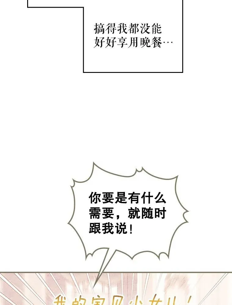 30.生日派对2