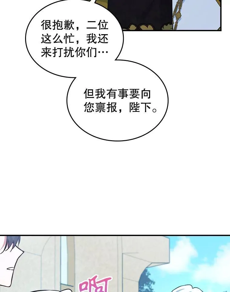 68.订婚仪式29