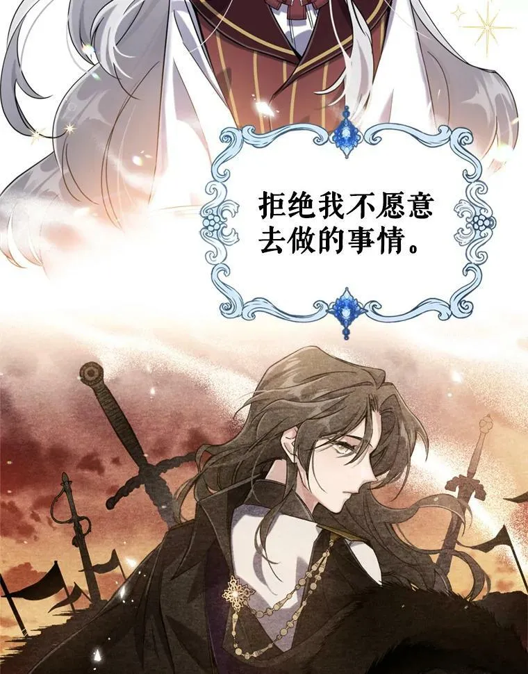 11.特别的孩子62