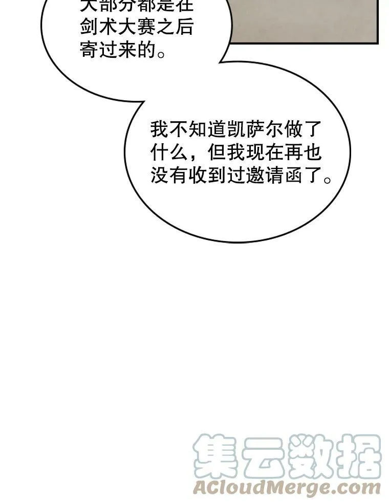 29.决心帮助88
