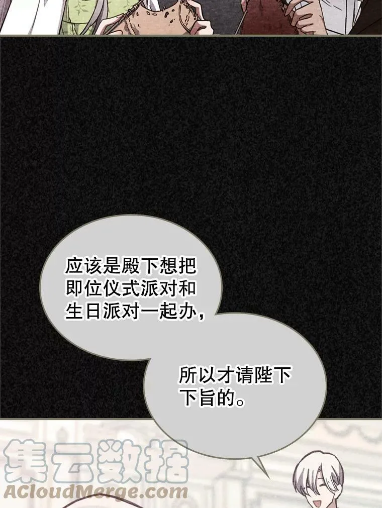 18.无法拒绝的邀请12