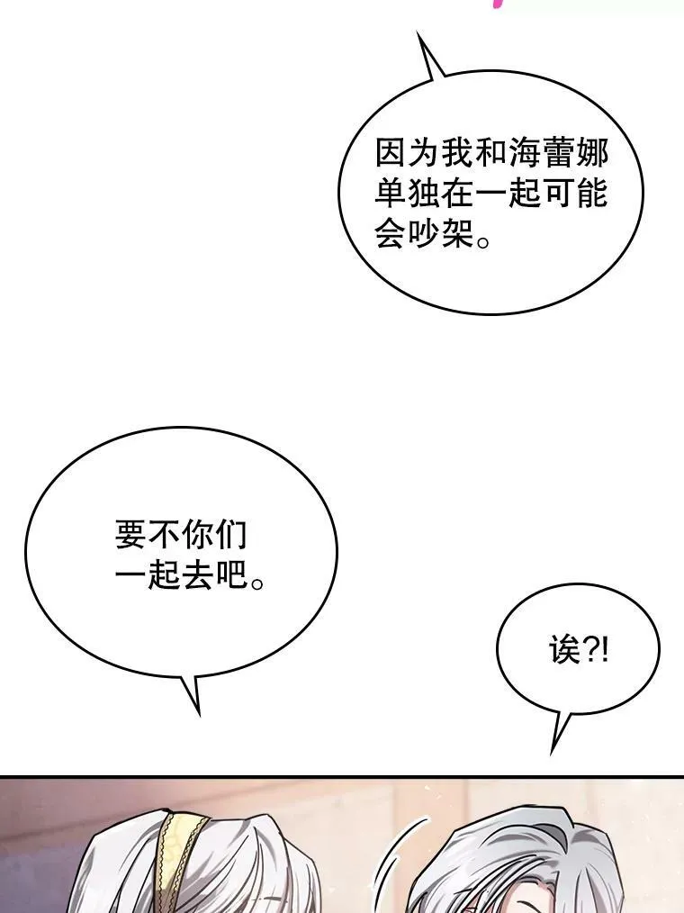 9.夏至庆典110