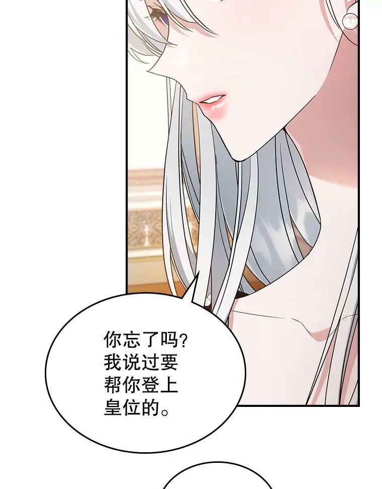 35.挑选人员19