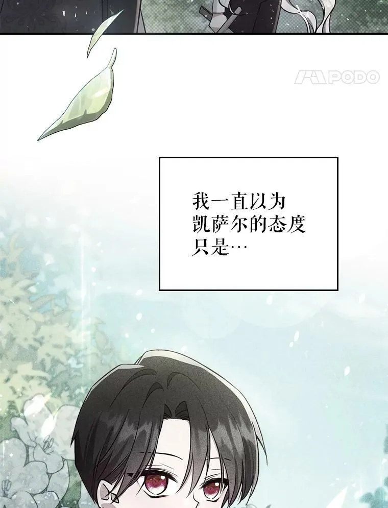 41.恋爱咨询70