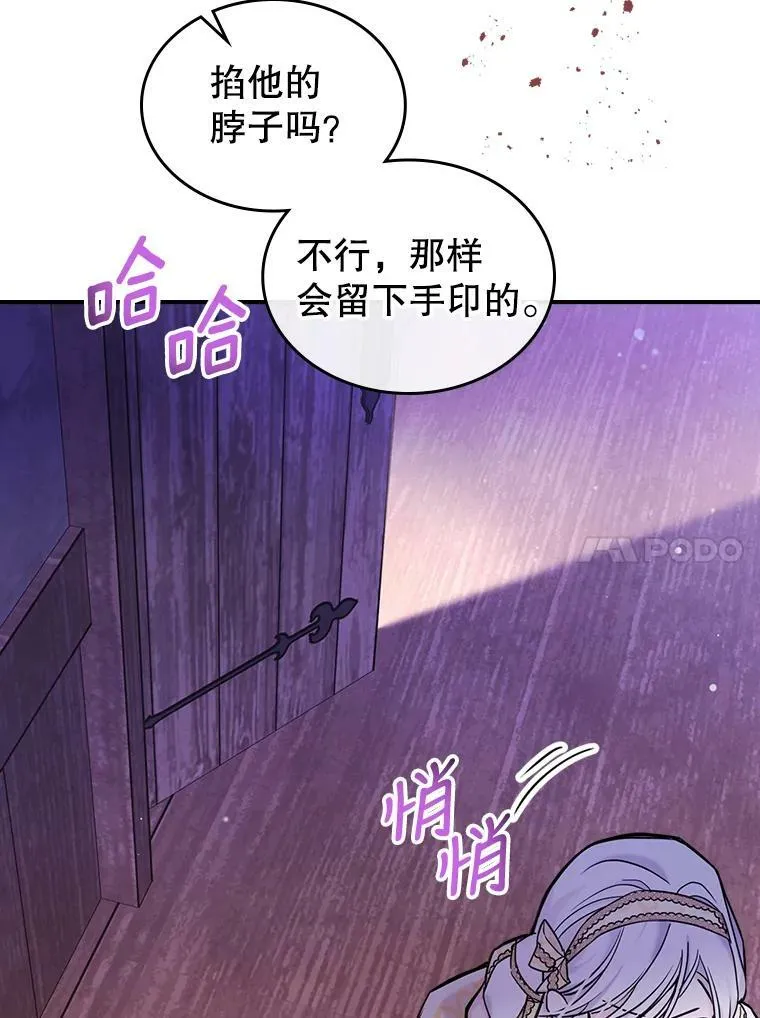 10.拯救54