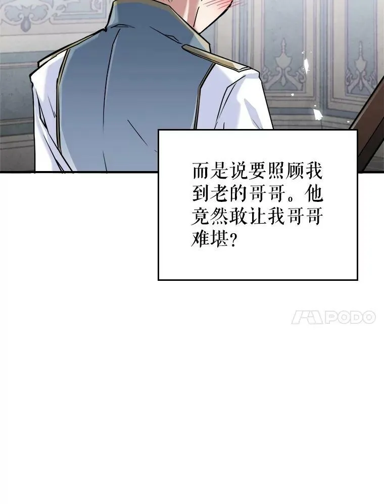 2.无趣的人生101