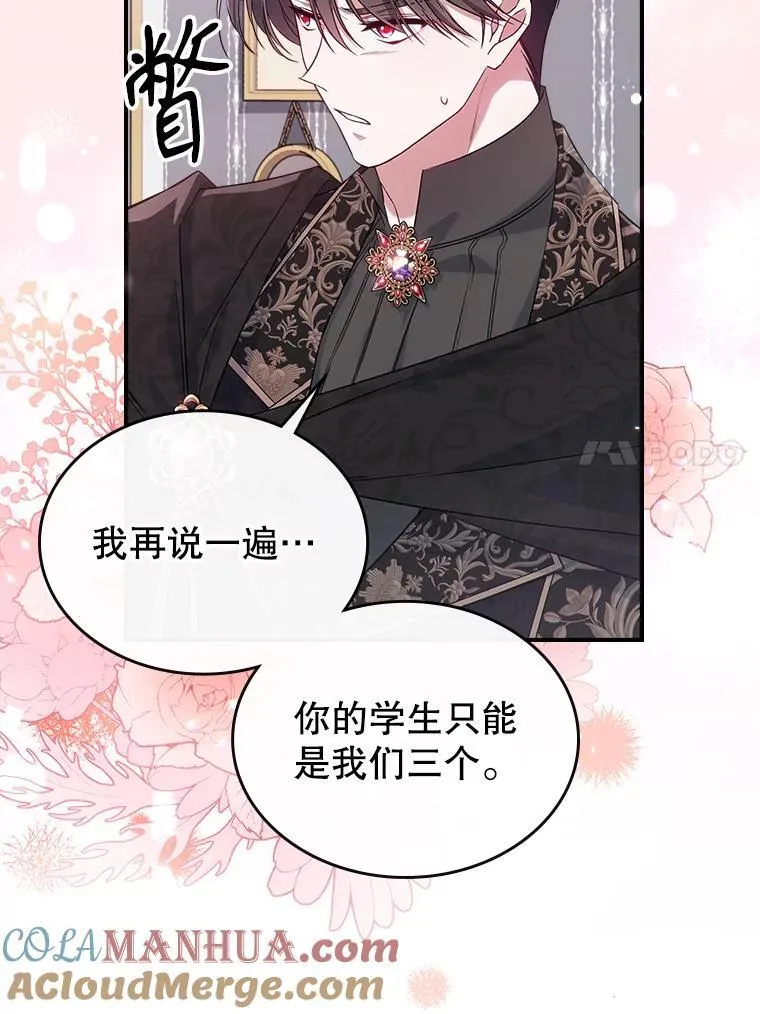 46.我喜欢你90