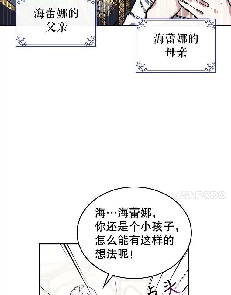 2.无趣的人生9
