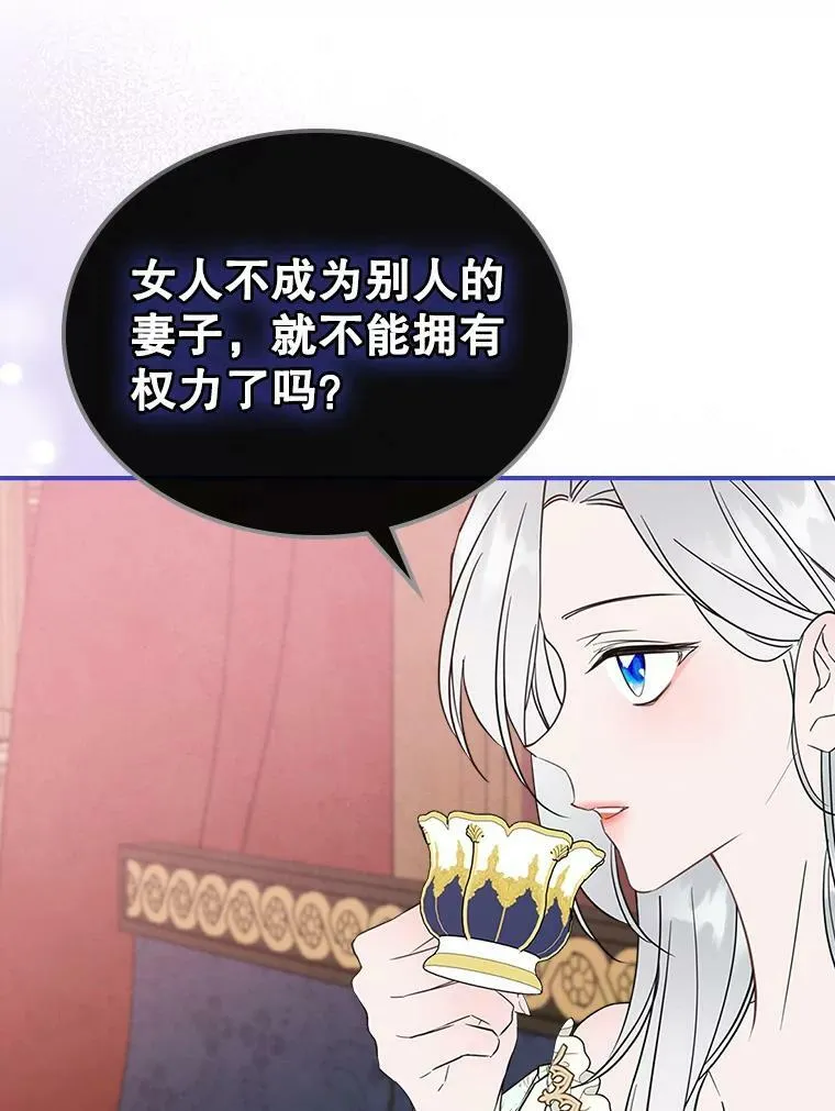 29.决心帮助105
