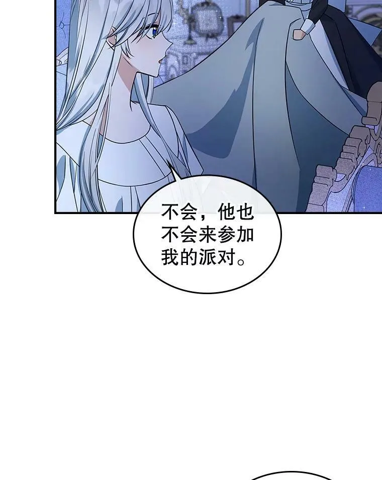 31.惊喜15