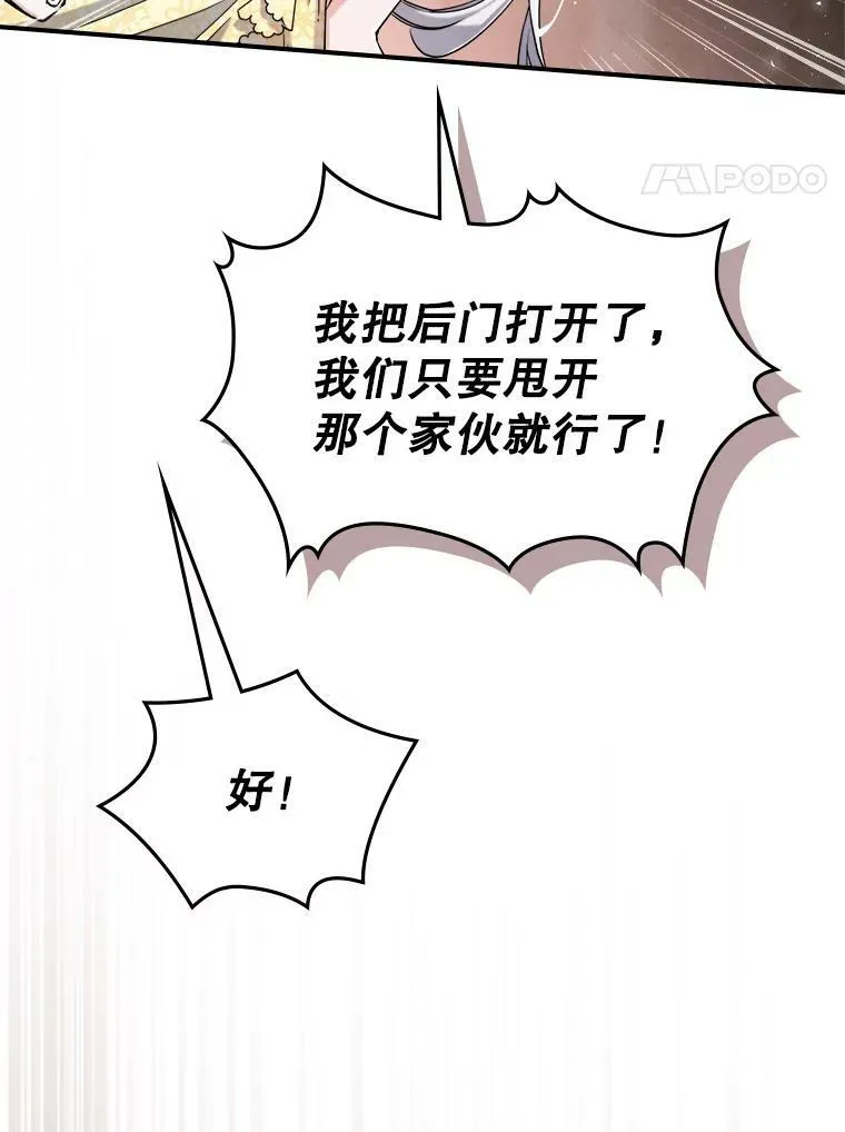 10.拯救78