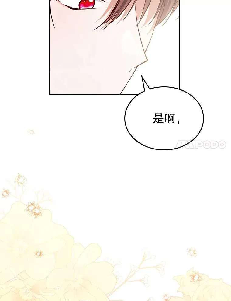 55.迟到了95