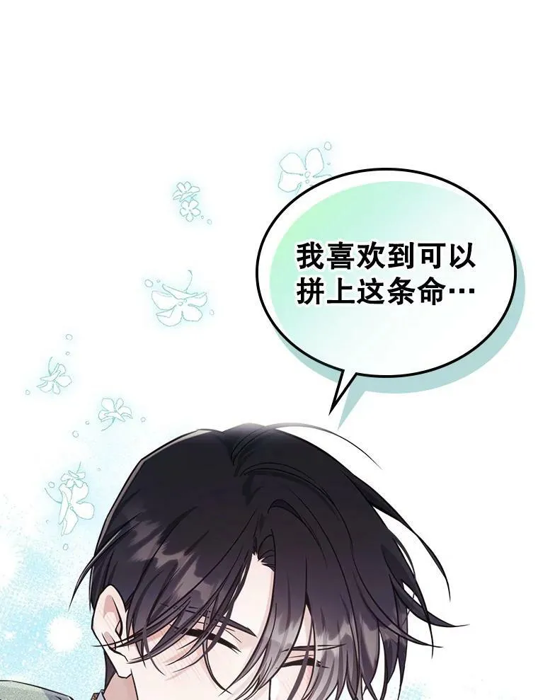21.生日礼物95