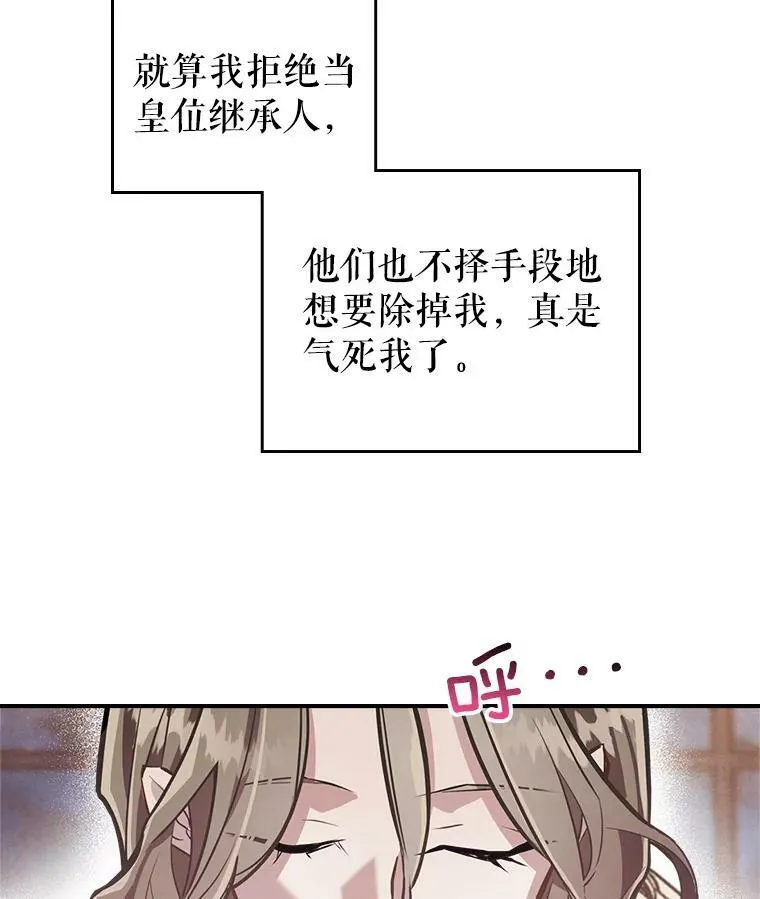 1.皇帝的故事95