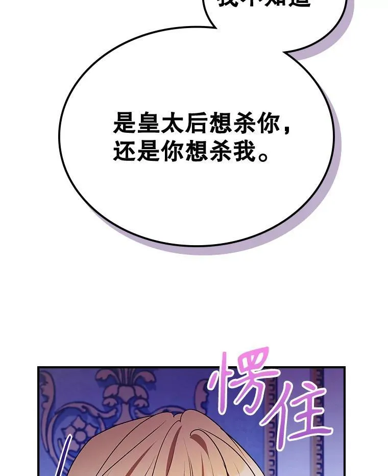 66.漂亮的反击39