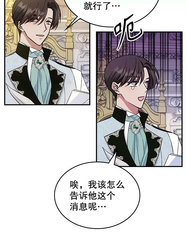 41.恋爱咨询10