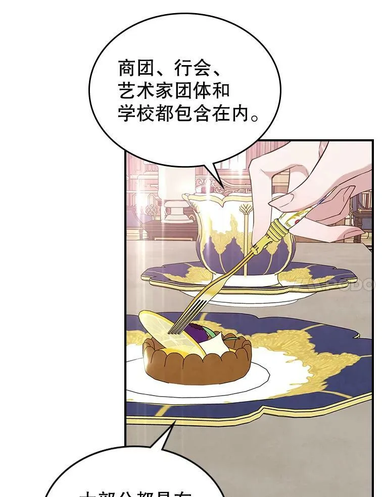 29.决心帮助87