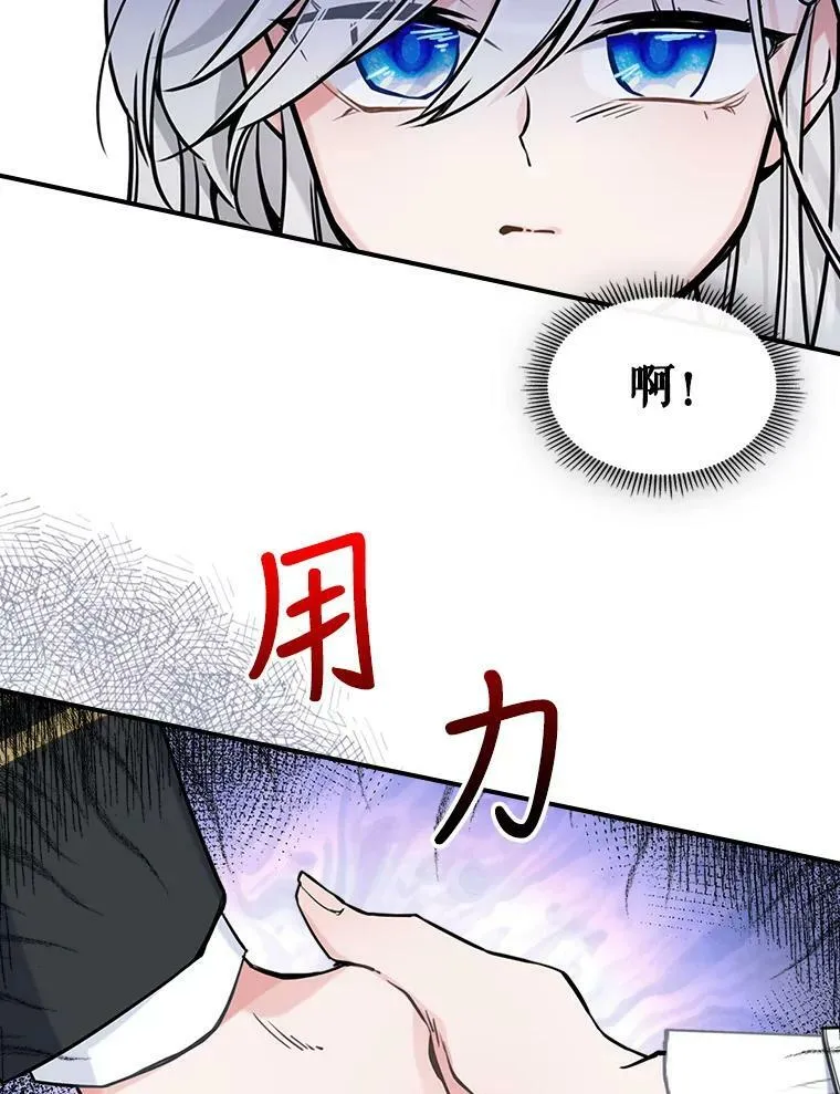 4.初次见面82