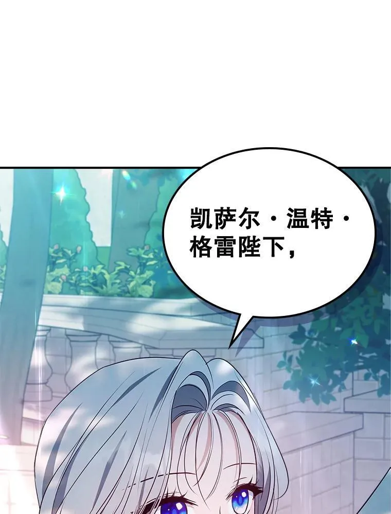 68.订婚仪式2