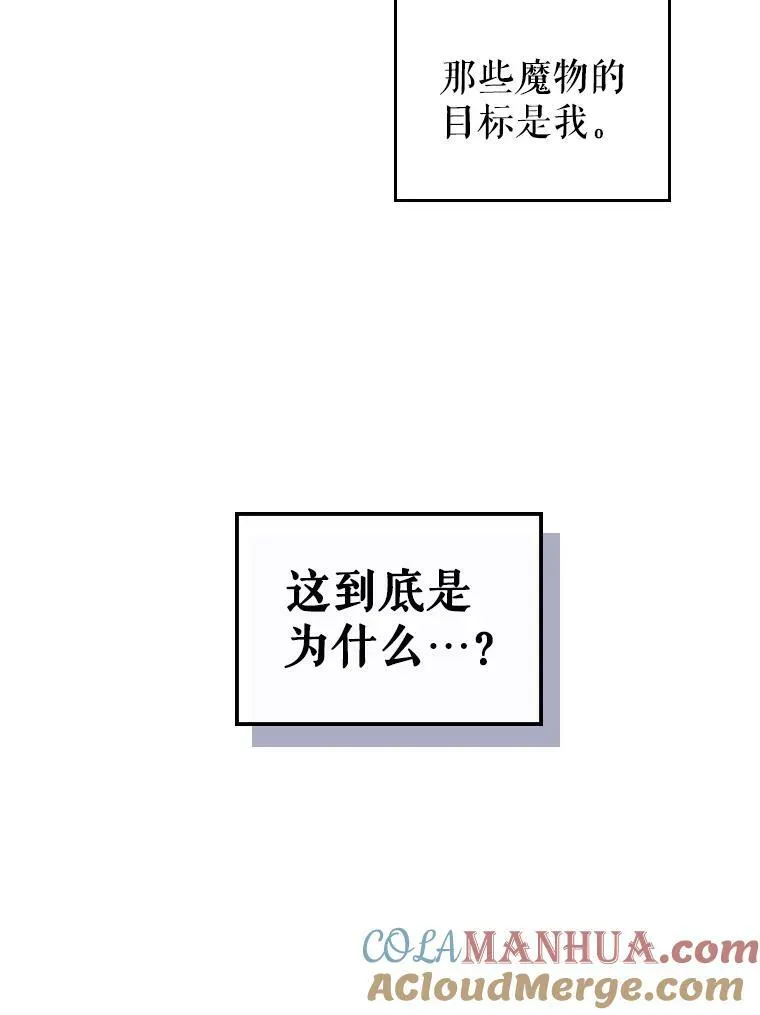 39.交战30