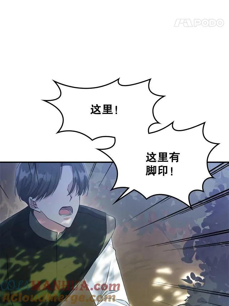 36.黑曜犬出现84