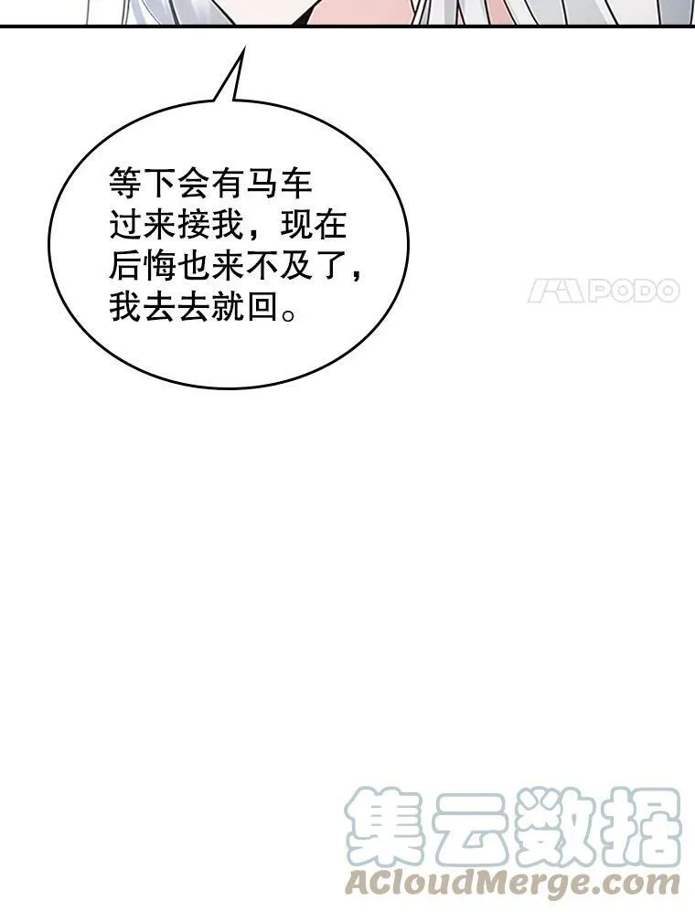 25.皇太子妃44