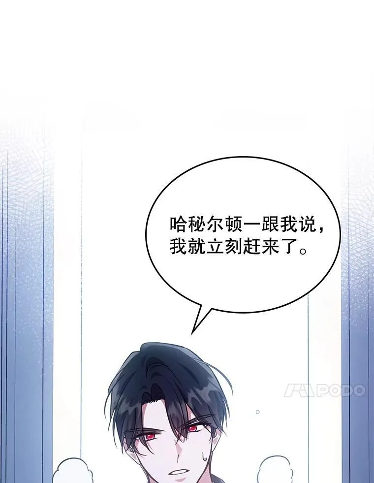 56.哥哥被软禁102