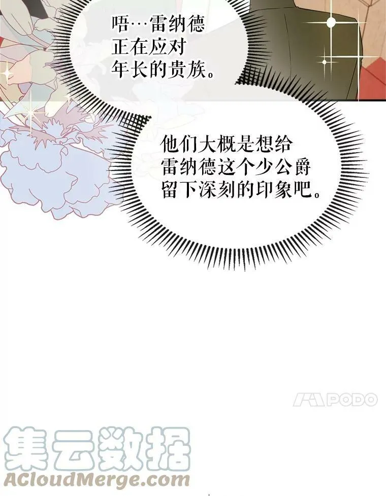 32.共舞56