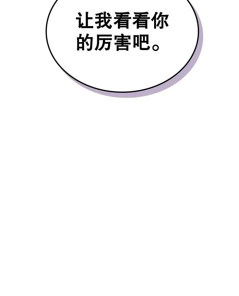 38.大型魔兽70