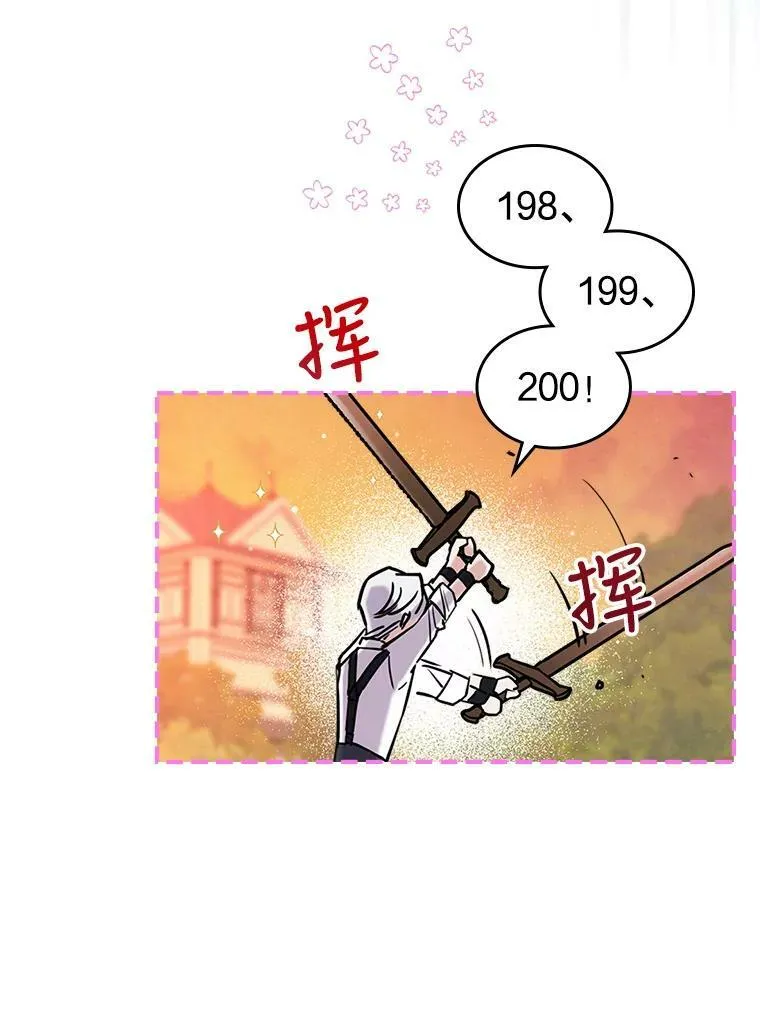 5.和好118