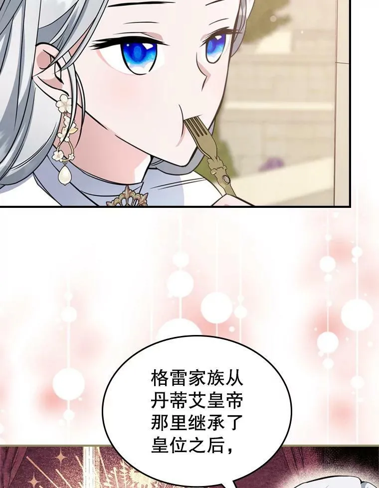 24.渐行渐远的我们45